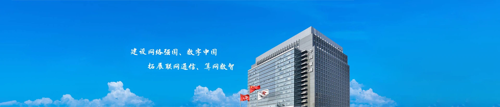 响水联通宽带