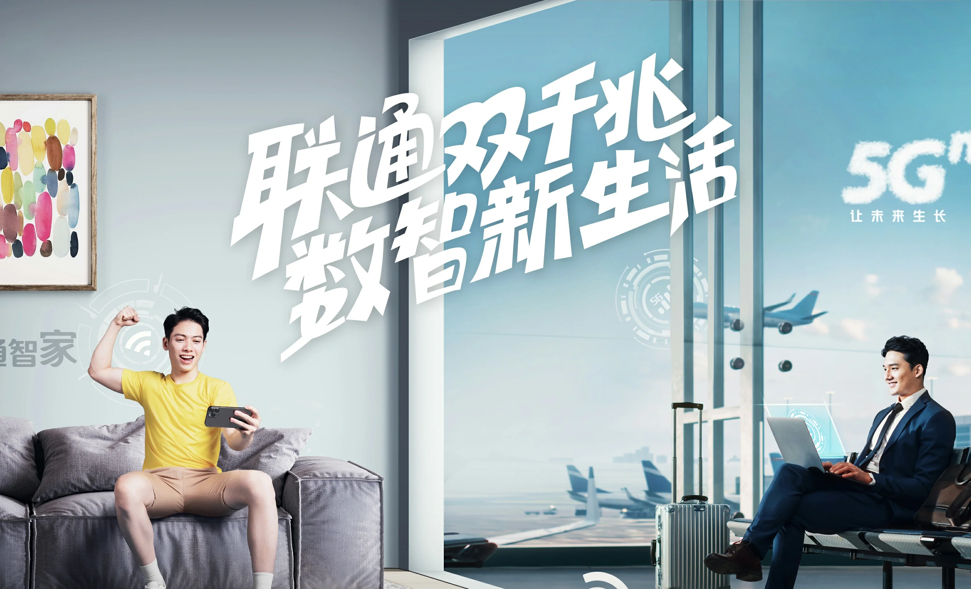 响水中国联通